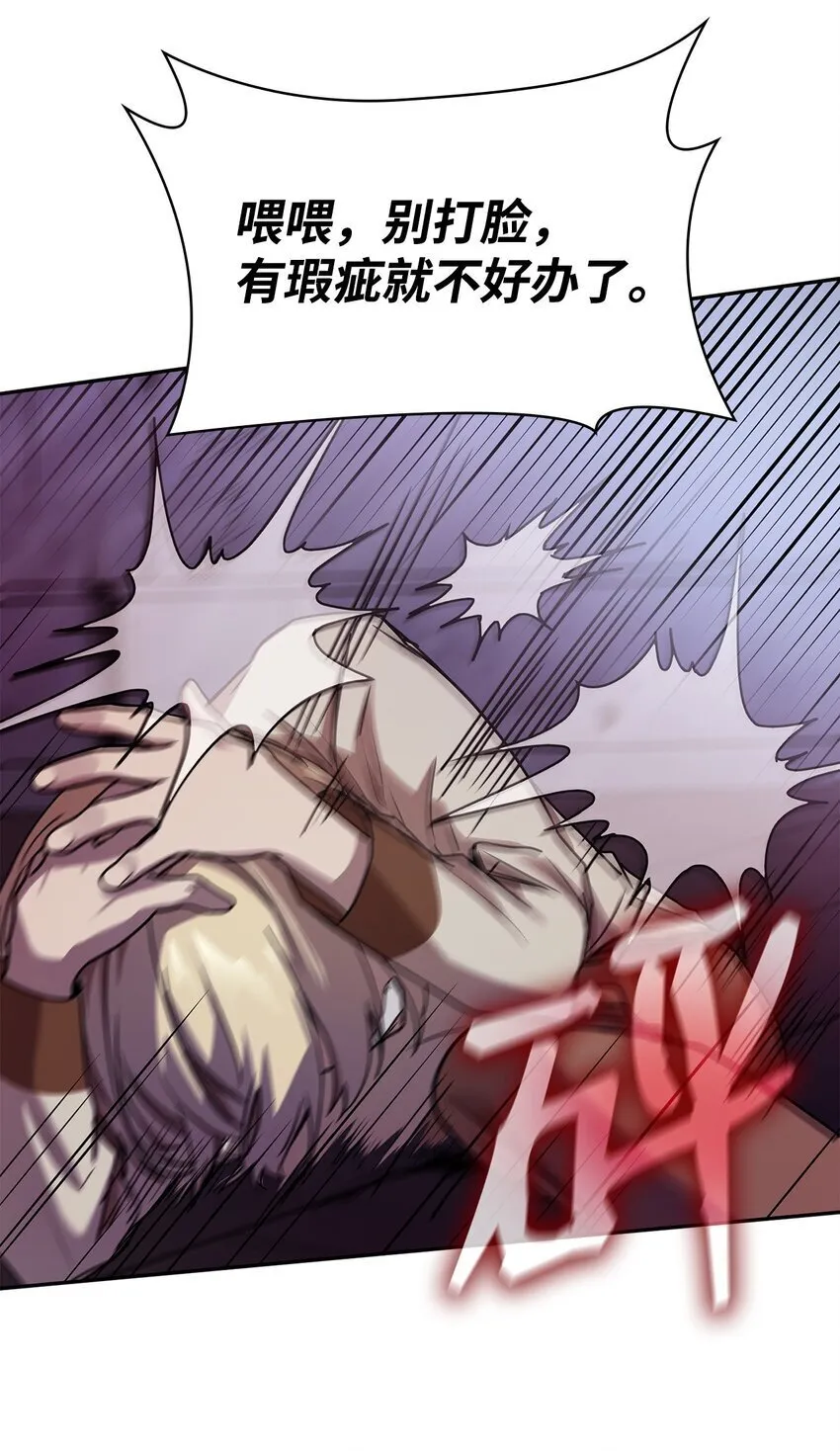 03 感受一切 第38页