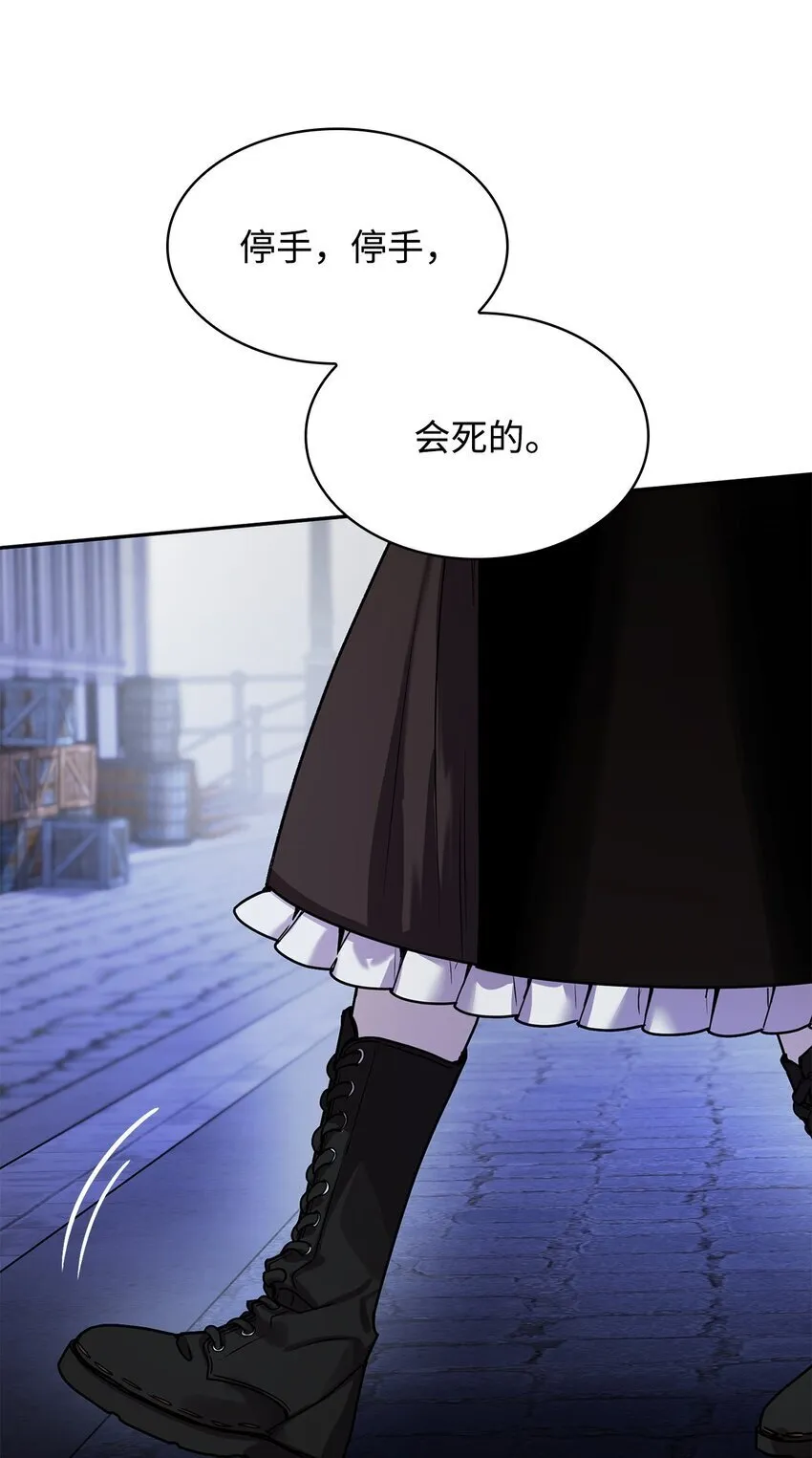 03 感受一切 第39页