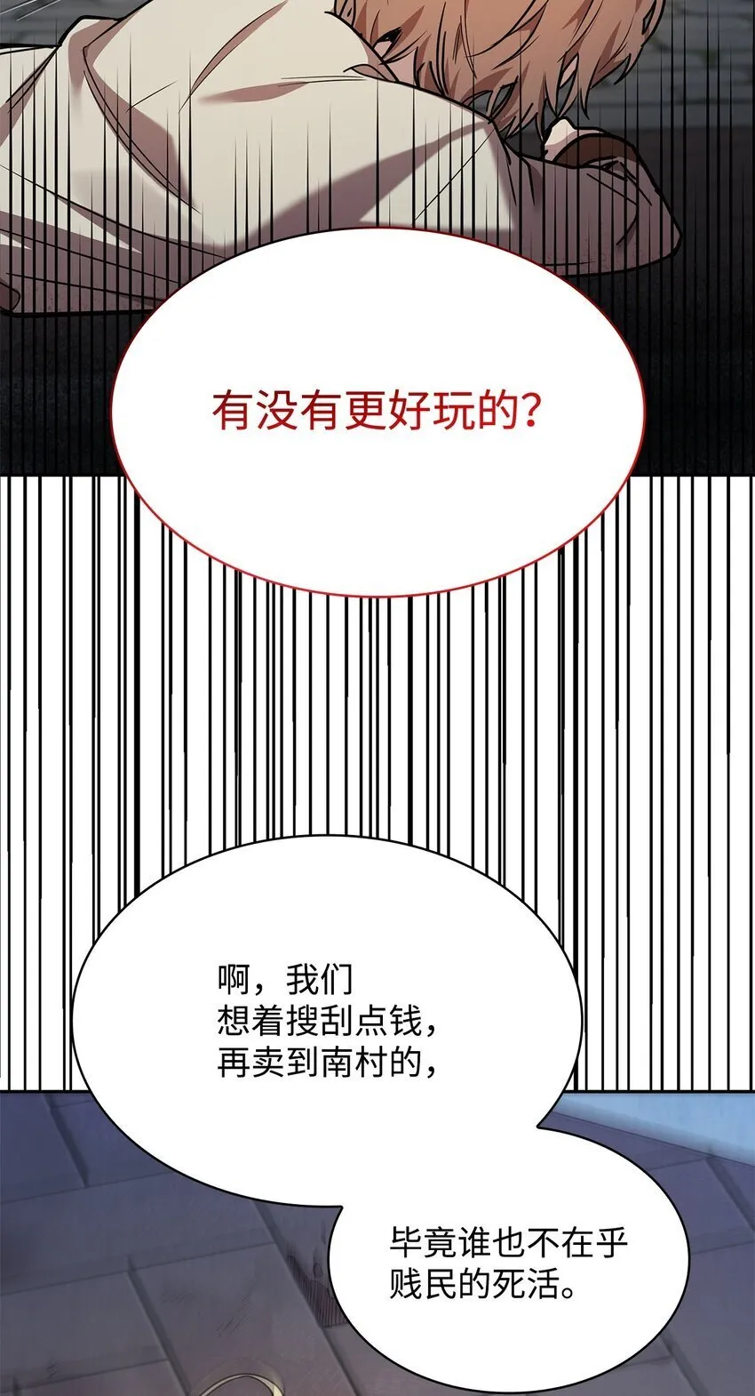 03 感受一切 第44页