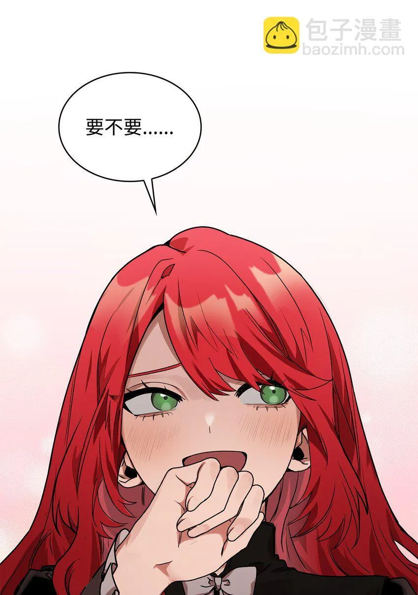 03 感受一切 第49页