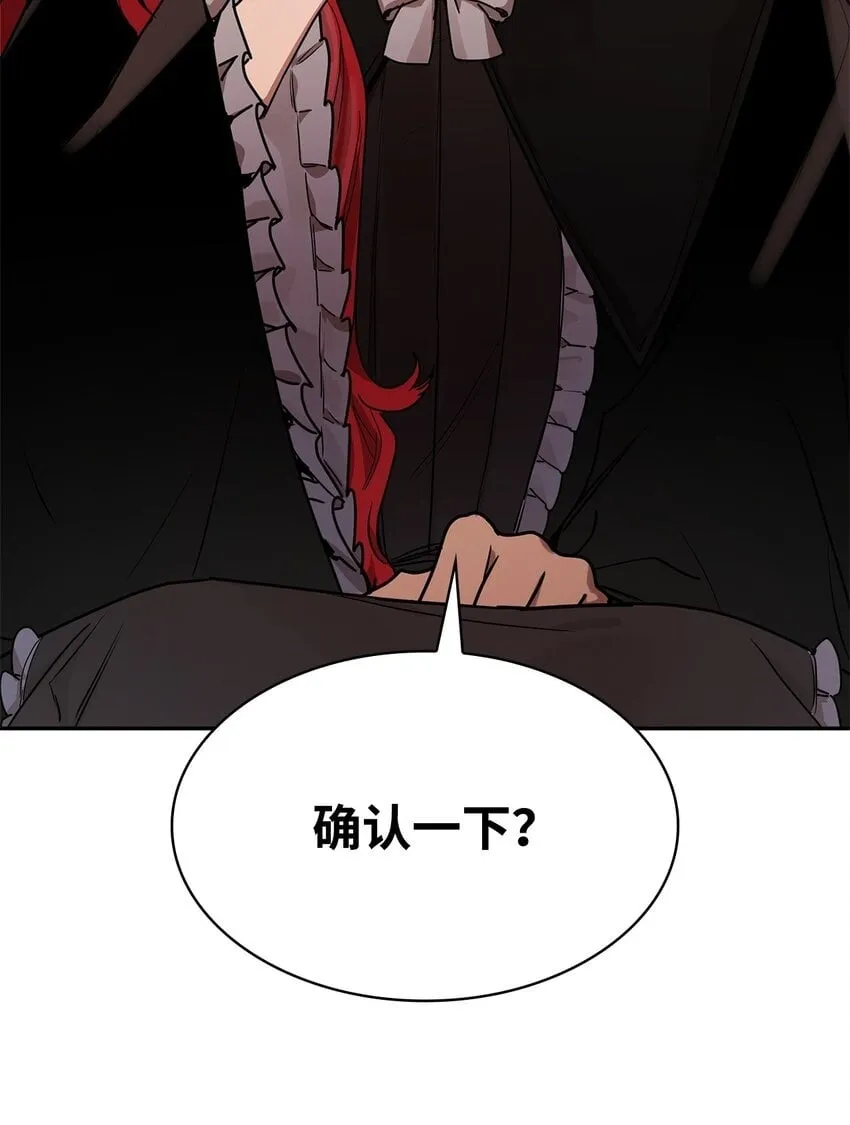 03 感受一切 第50页