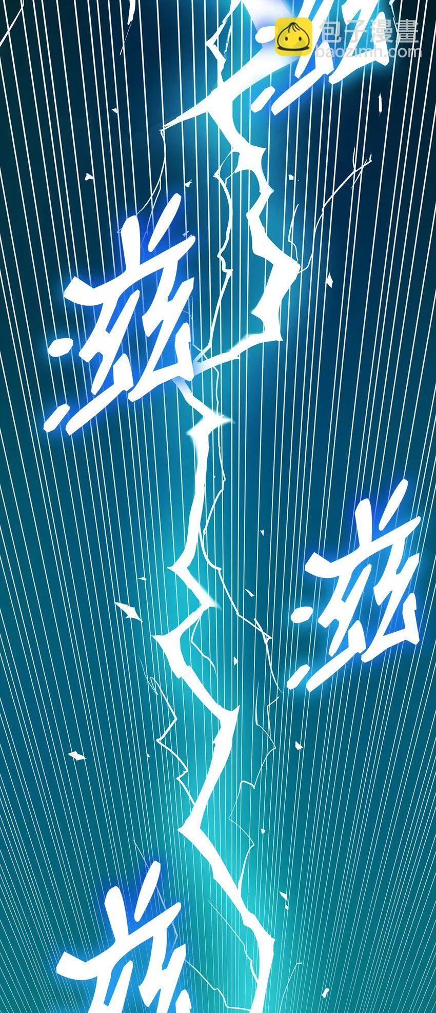 03 感受一切 第68页