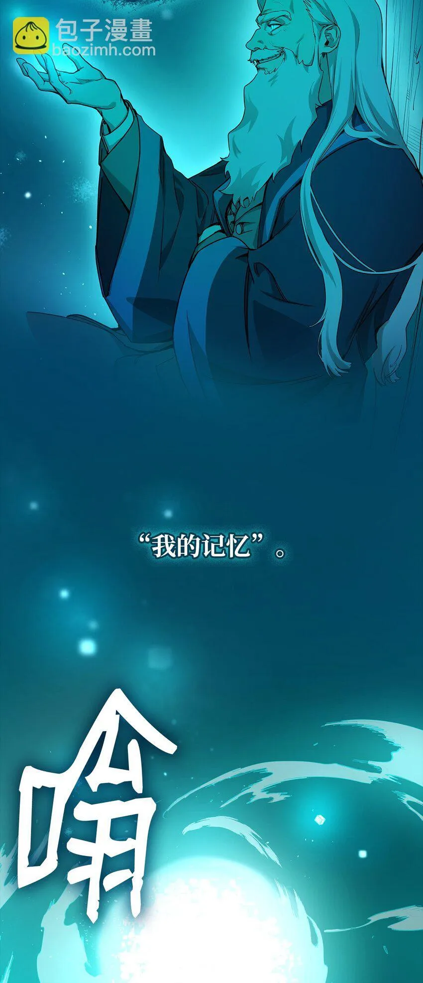 03 感受一切 第70页