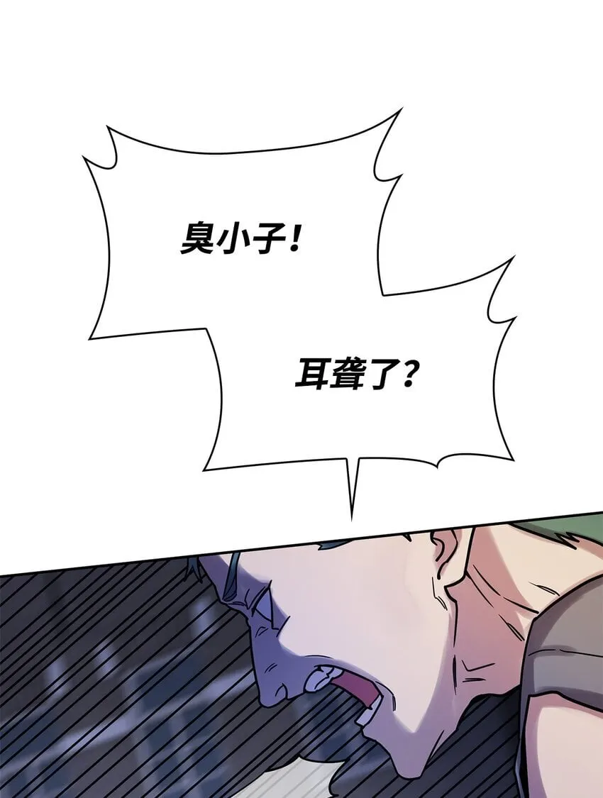 03 感受一切 第73页