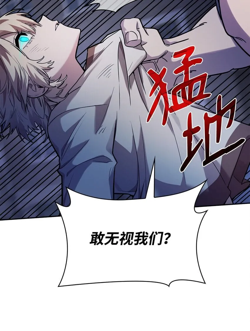 03 感受一切 第74页