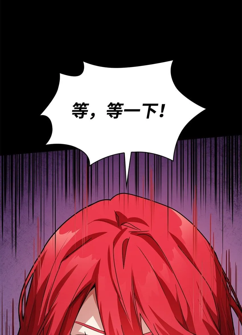 03 感受一切 第76页