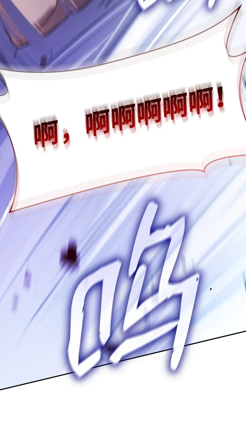 03 感受一切 第80页