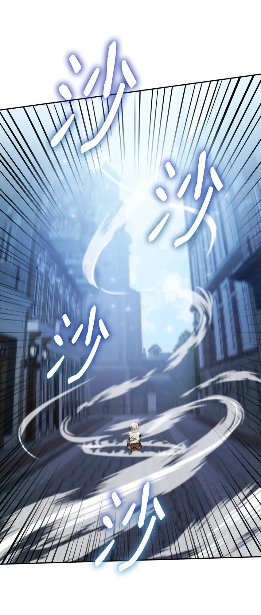 03 感受一切 第81页