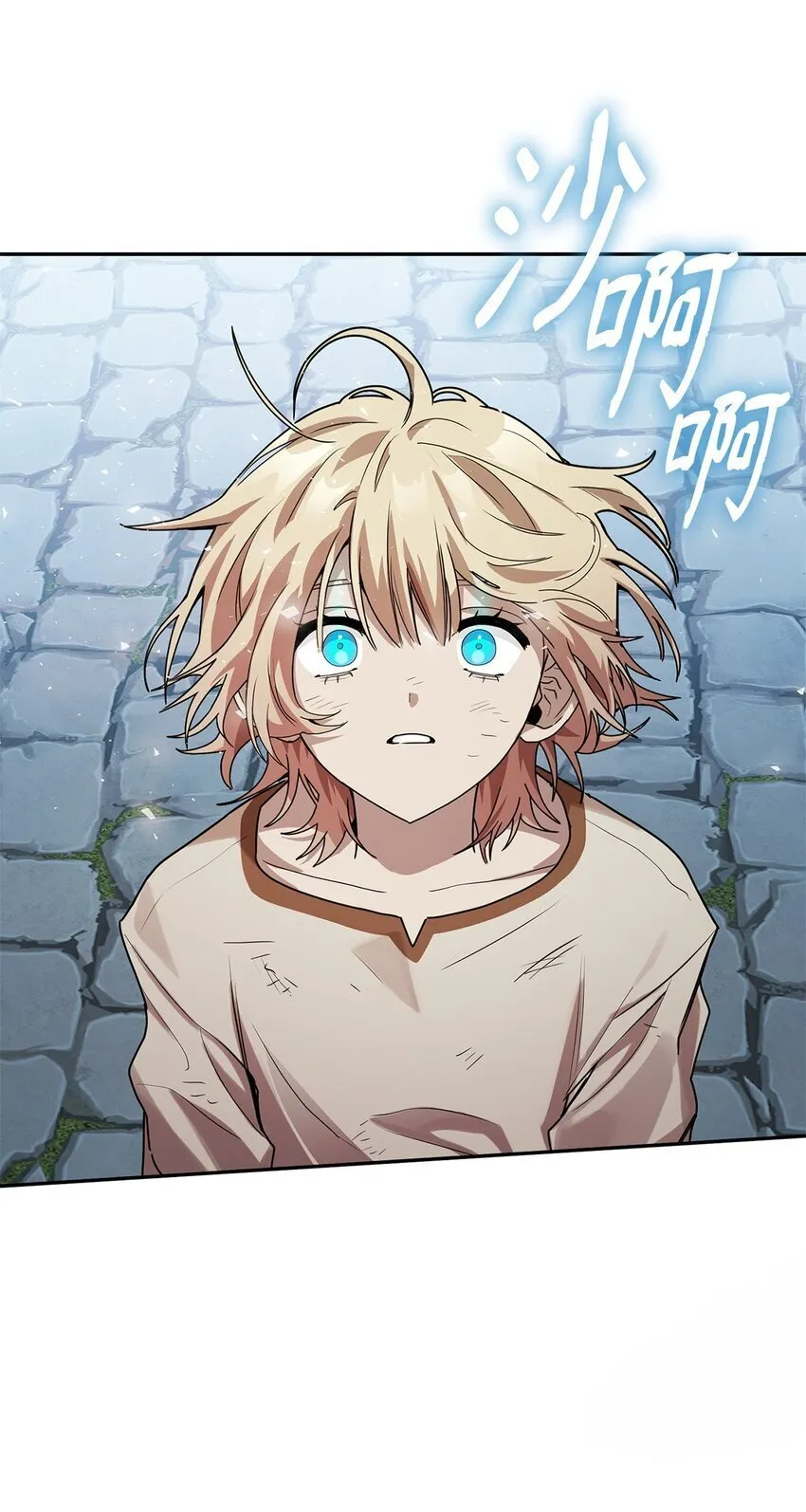 03 感受一切 第82页
