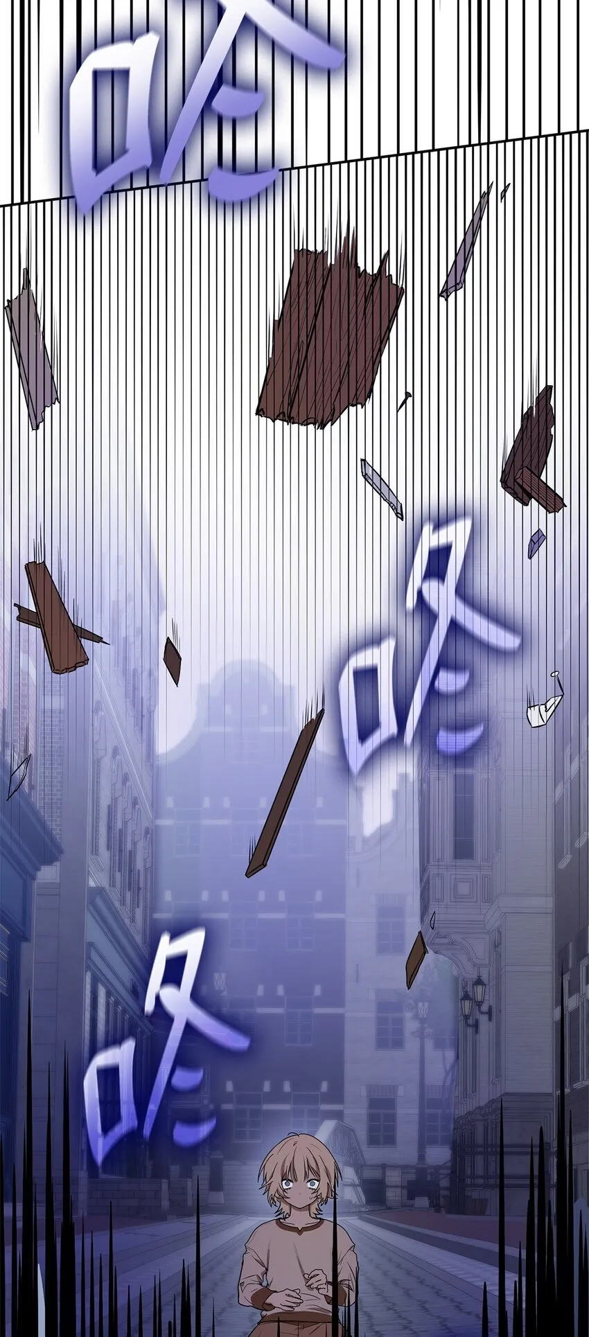 03 感受一切 第86页
