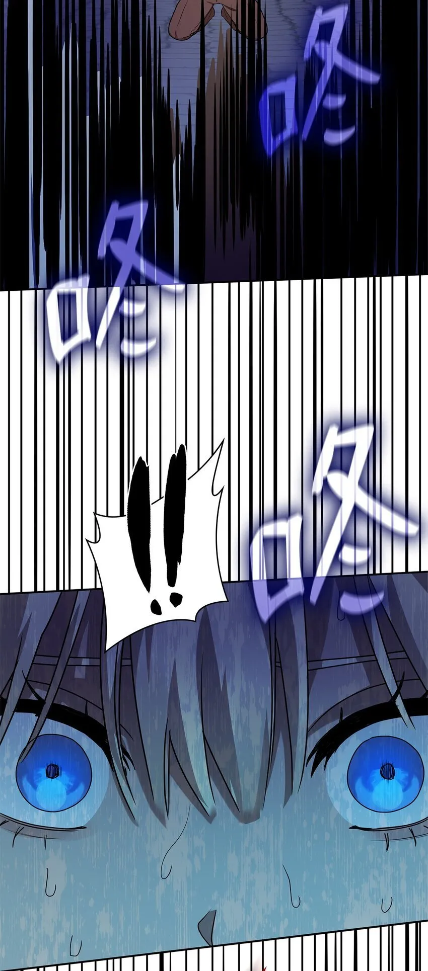 03 感受一切 第87页