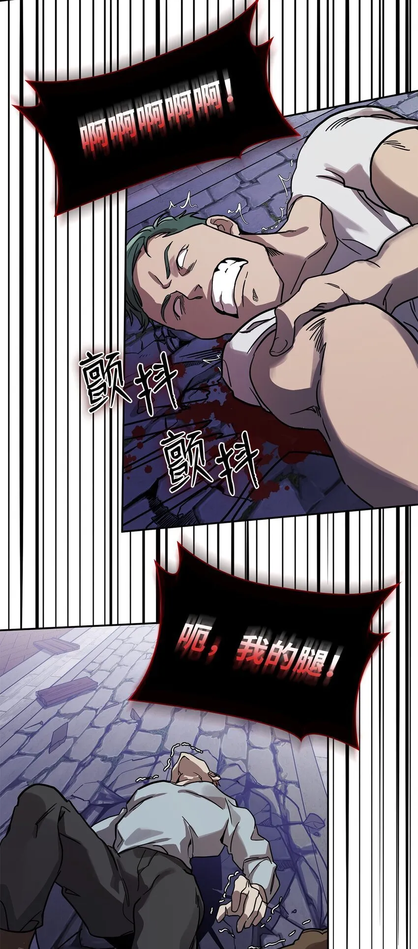 03 感受一切 第88页