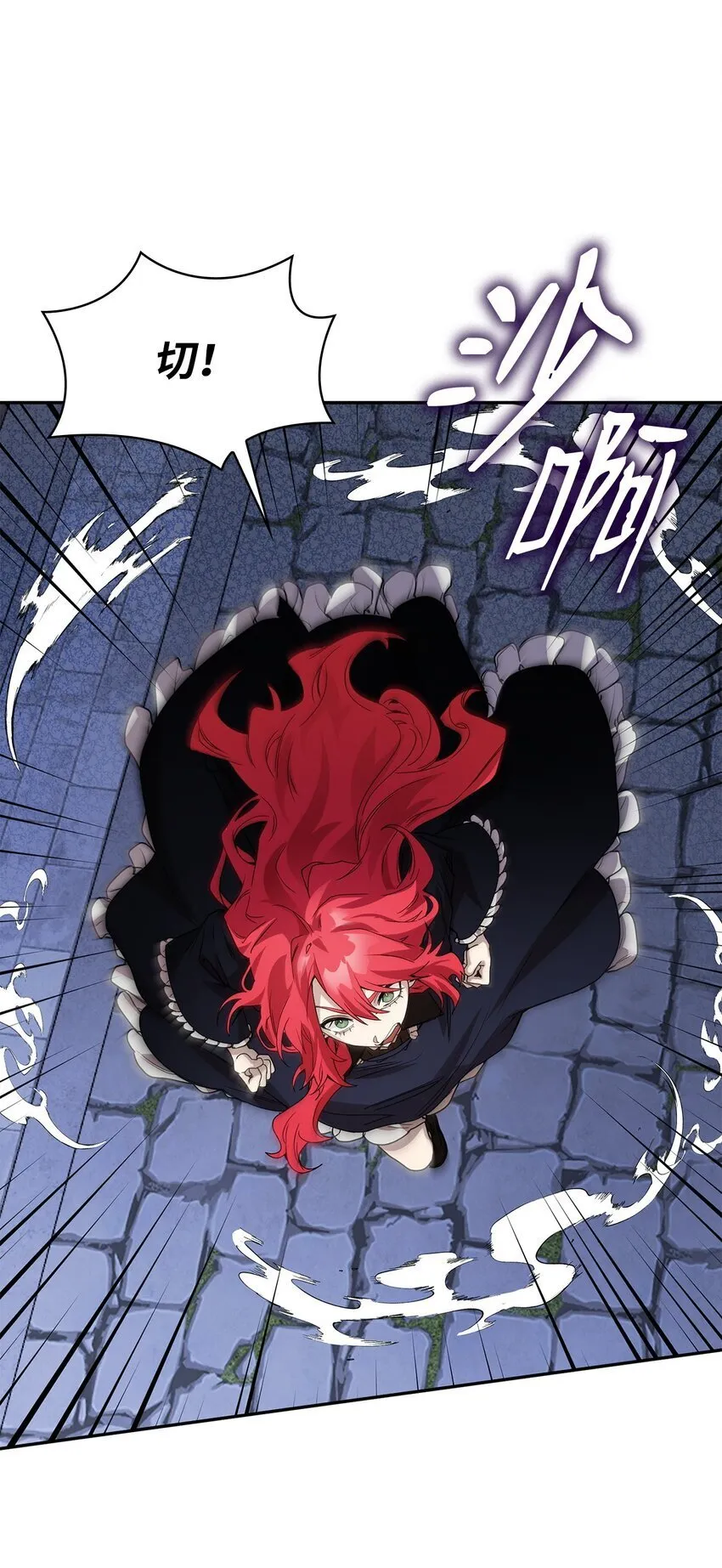03 感受一切 第95页