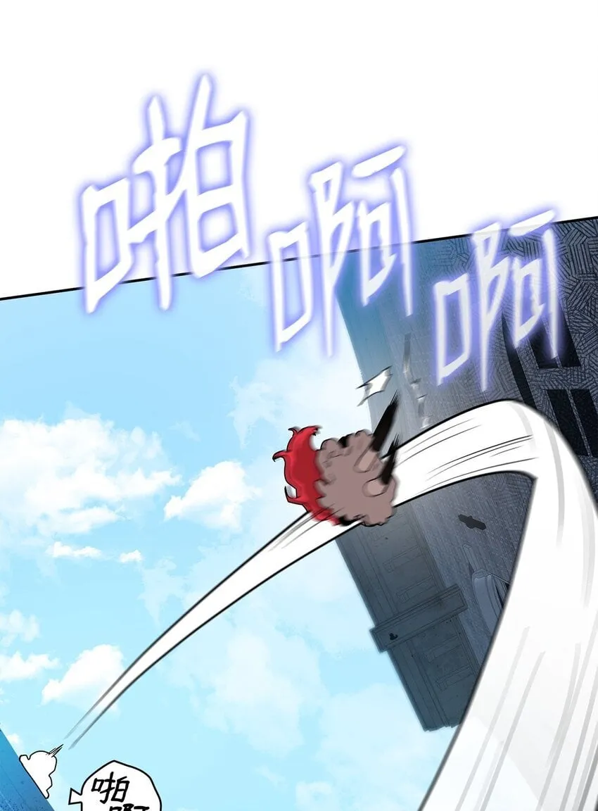 03 感受一切 第96页
