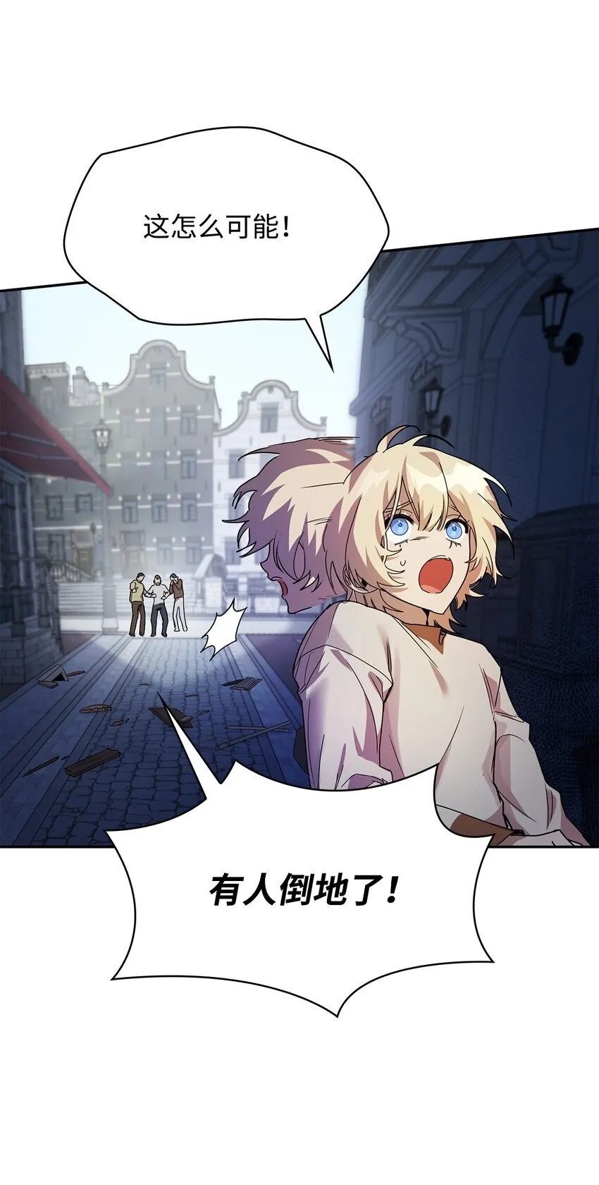 03 感受一切 第98页