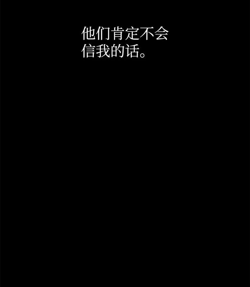 03 感受一切 第102页