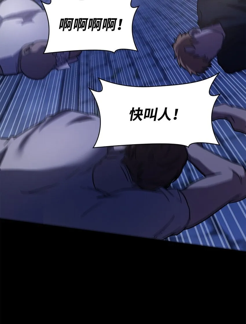 03 感受一切 第104页