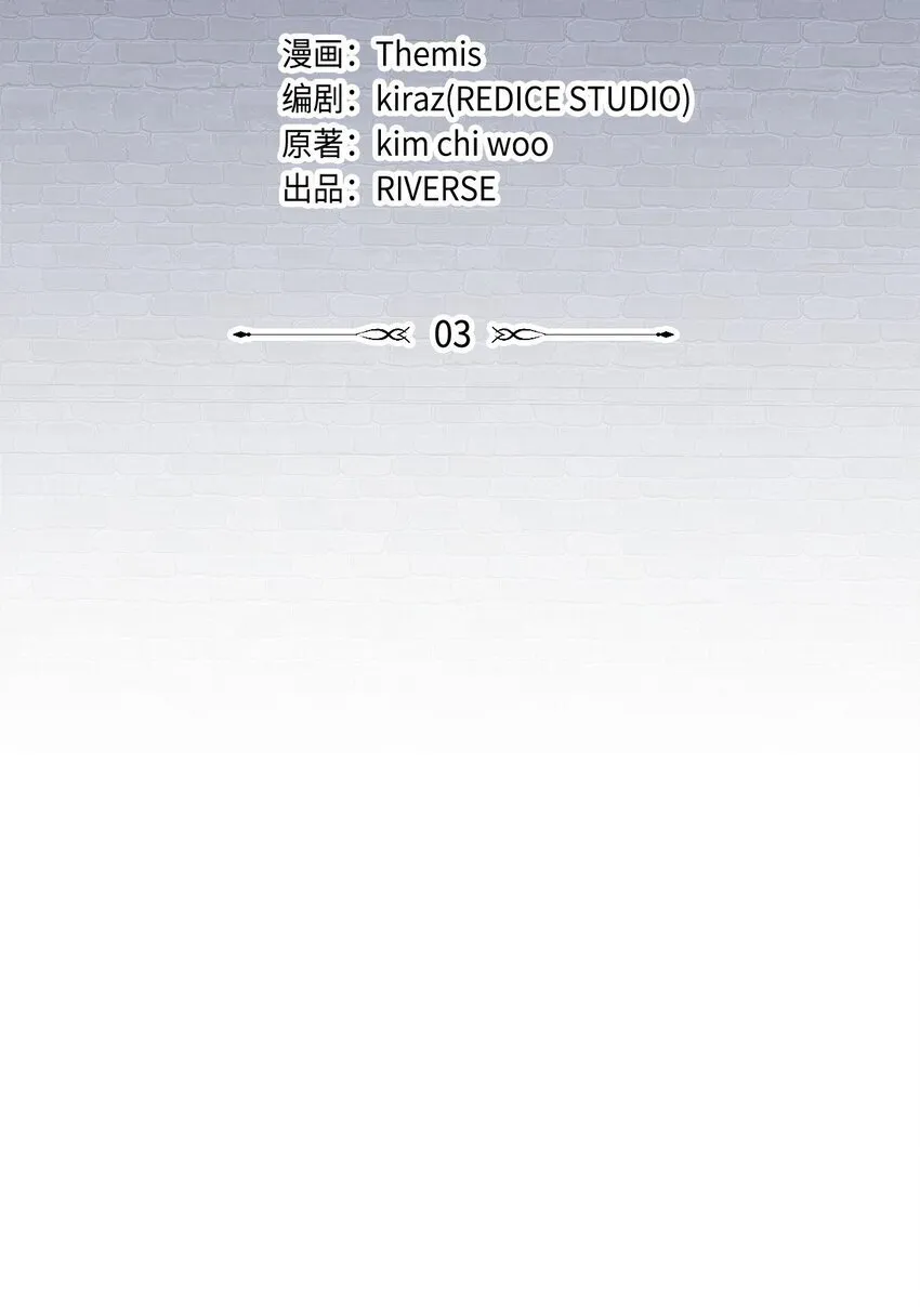 03 感受一切 第110页