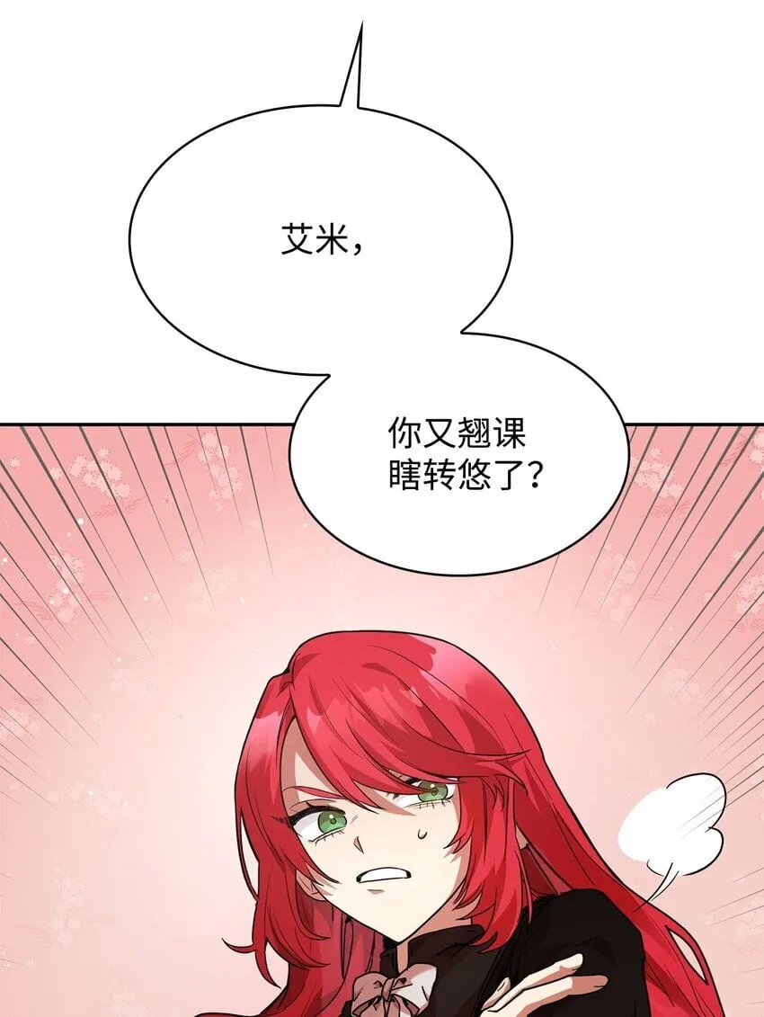 03 感受一切 第116页