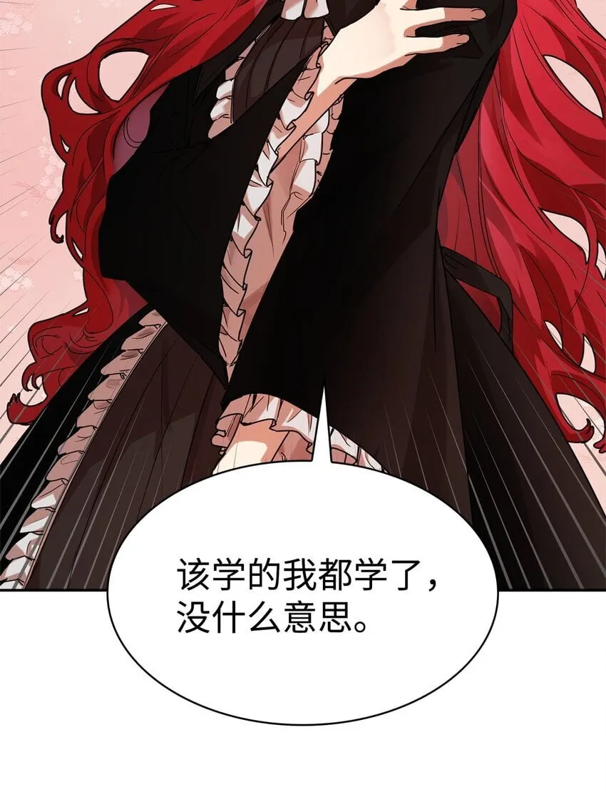 03 感受一切 第117页