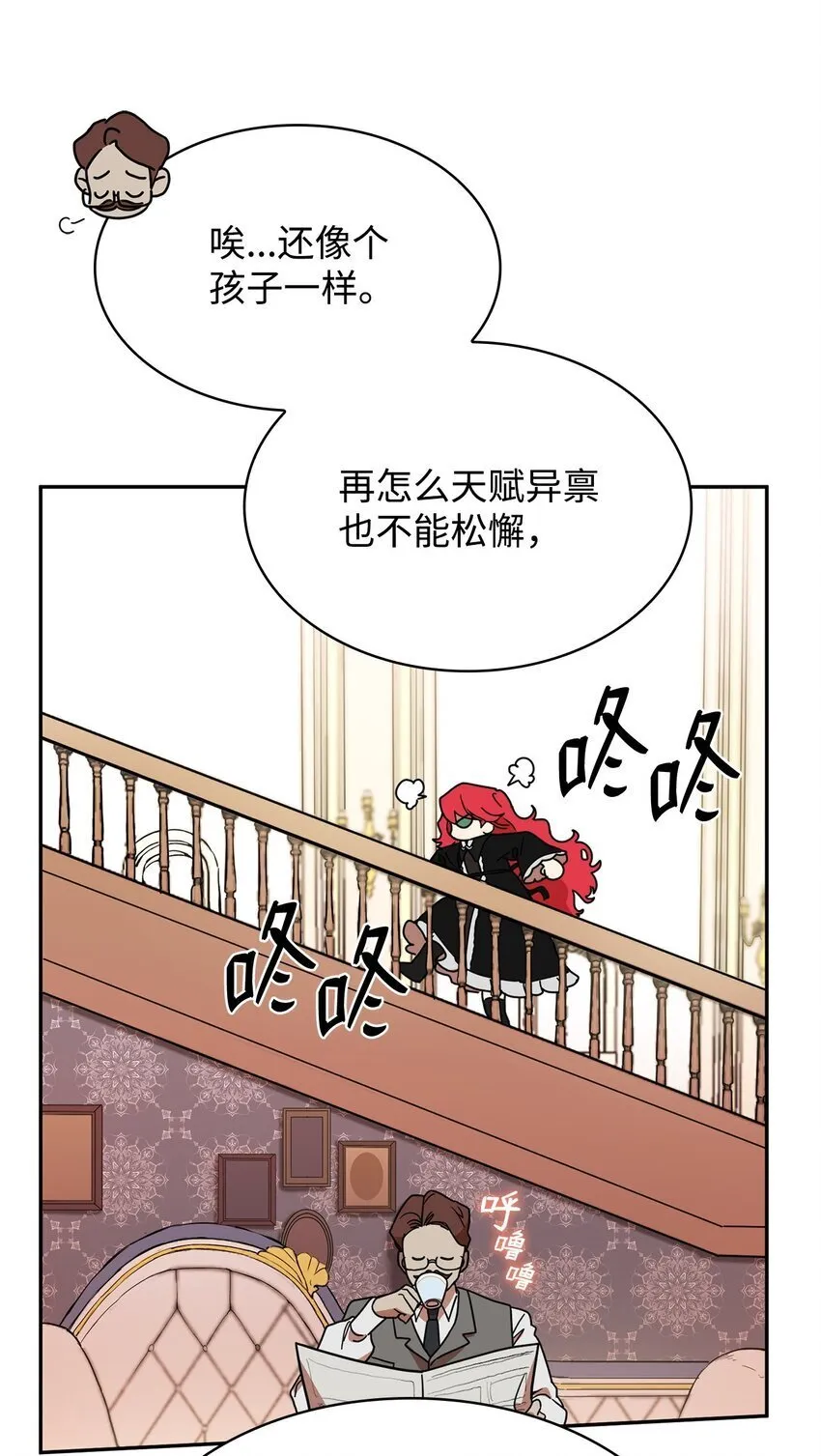 03 感受一切 第118页