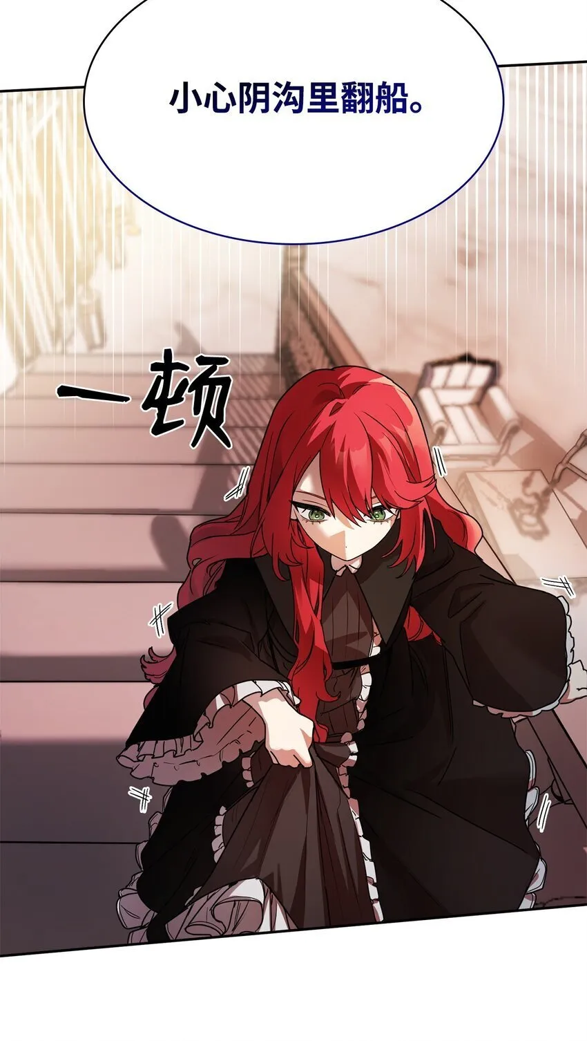 03 感受一切 第119页