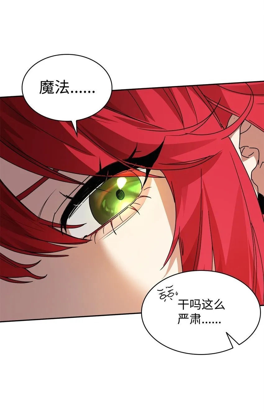 03 感受一切 第121页