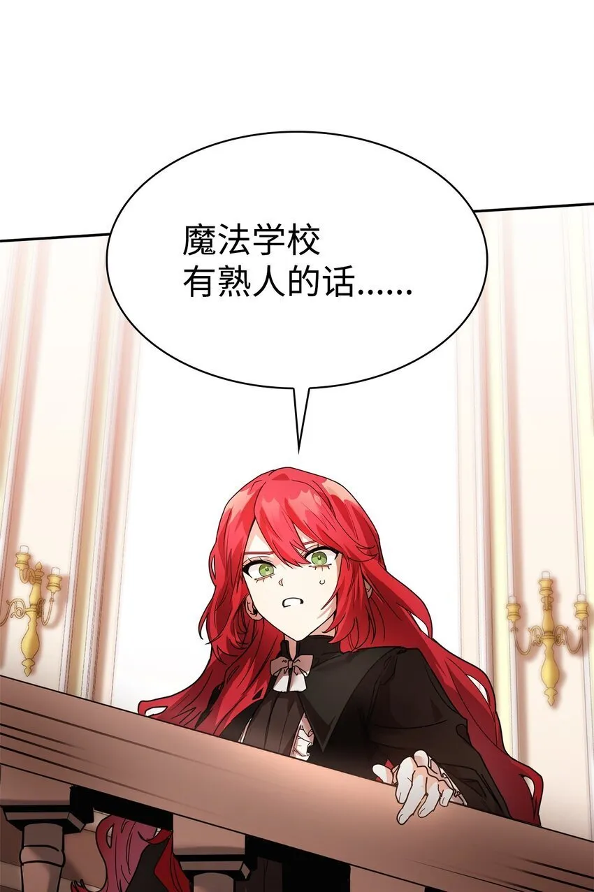 03 感受一切 第122页