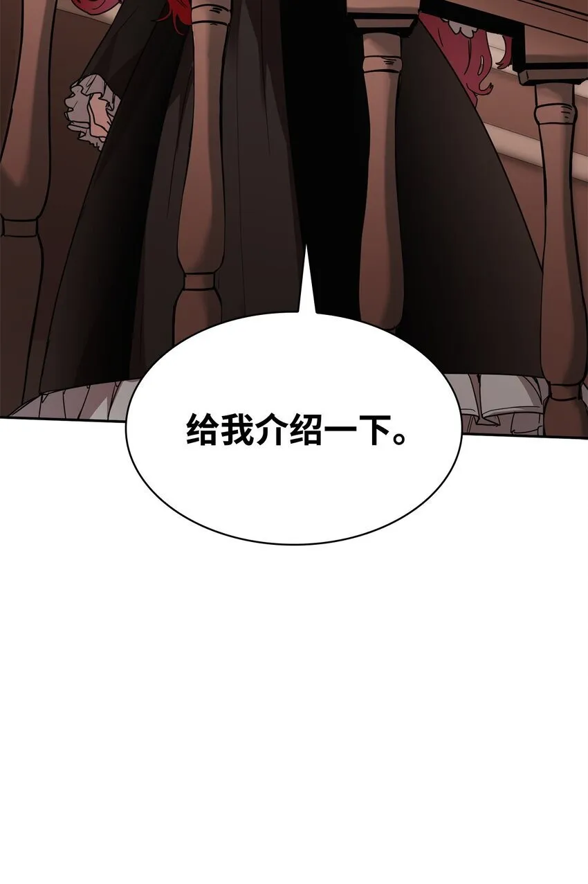 03 感受一切 第123页