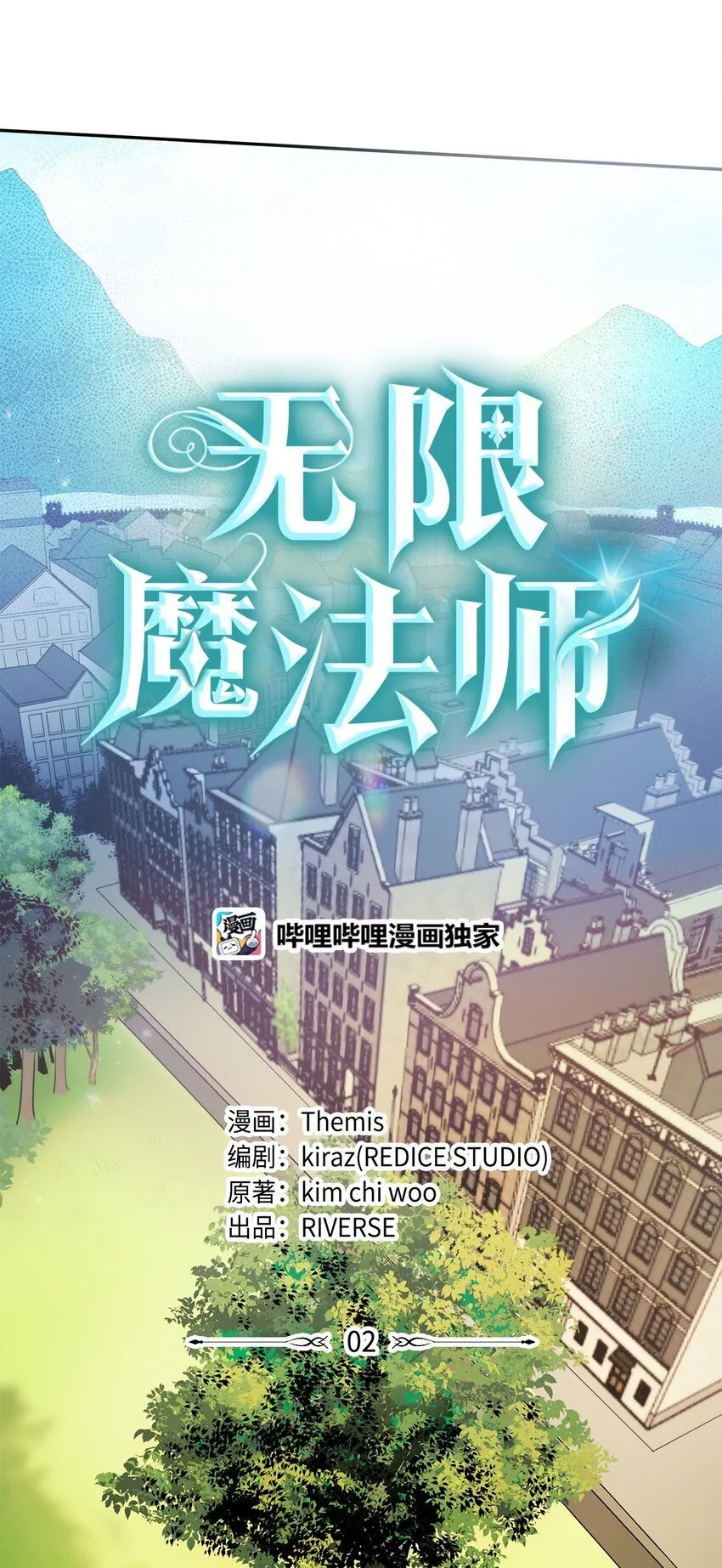 02 精神领域 第3页
