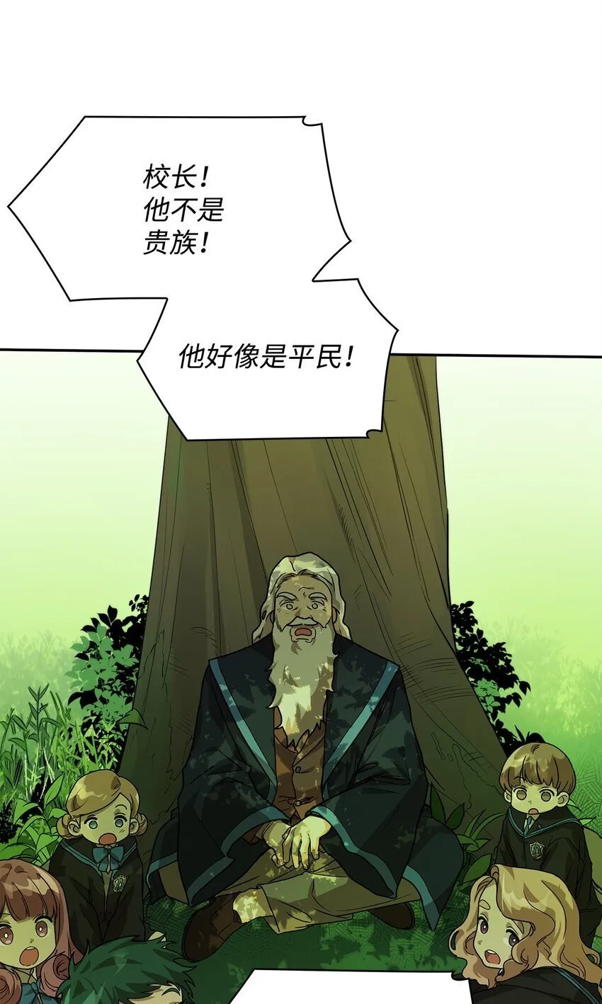 02 精神领域 第5页