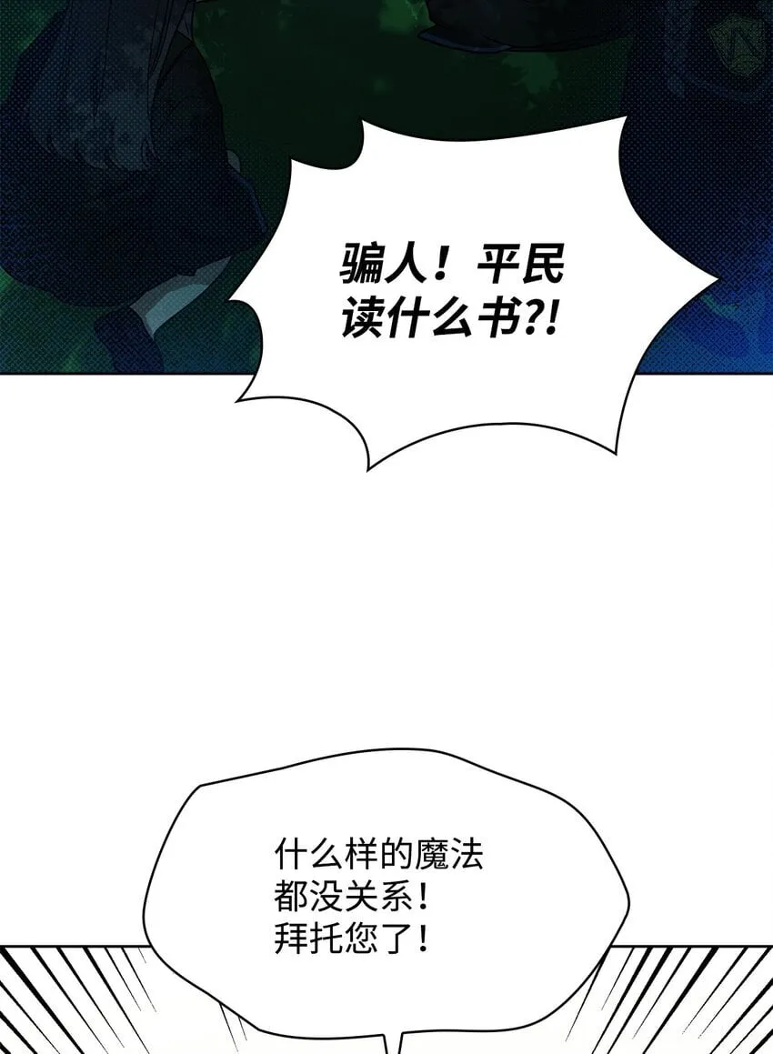 02 精神领域 第11页