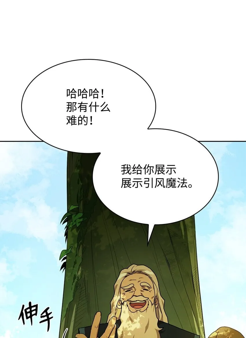 02 精神领域 第13页