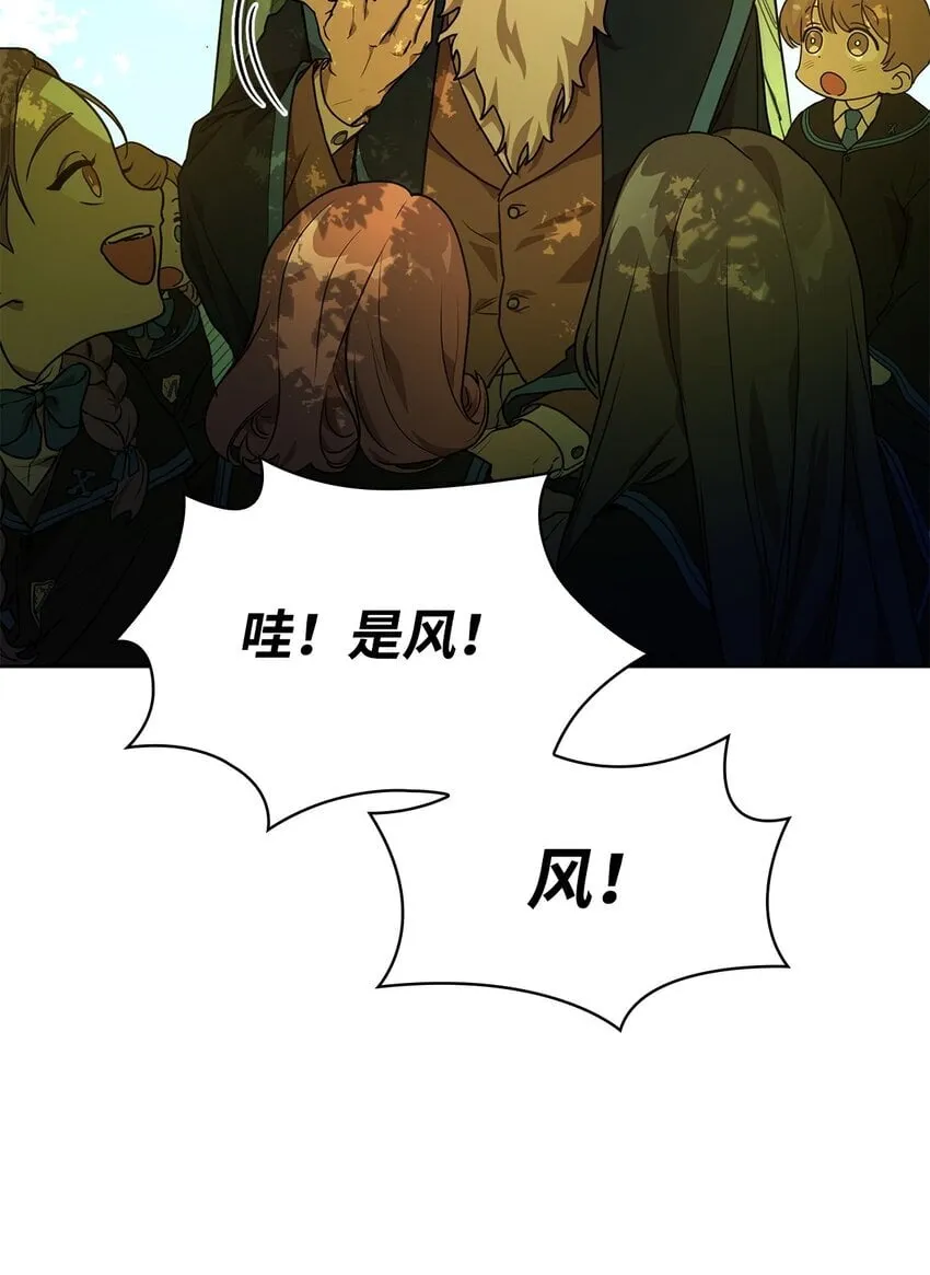 02 精神领域 第14页
