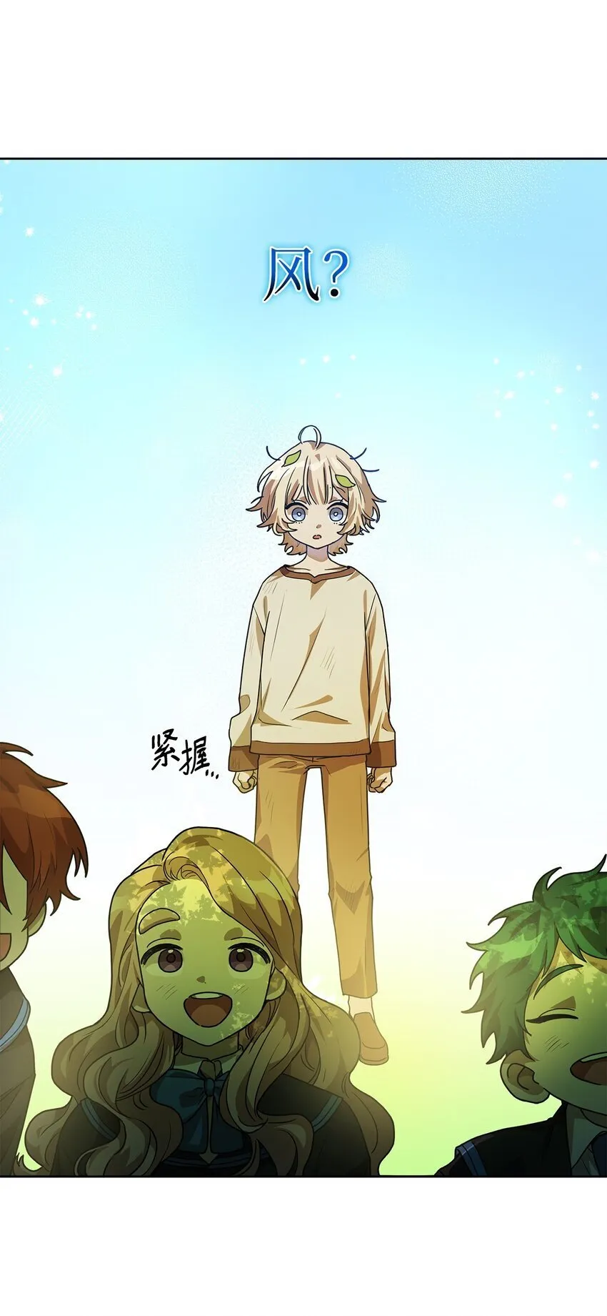 02 精神领域 第15页