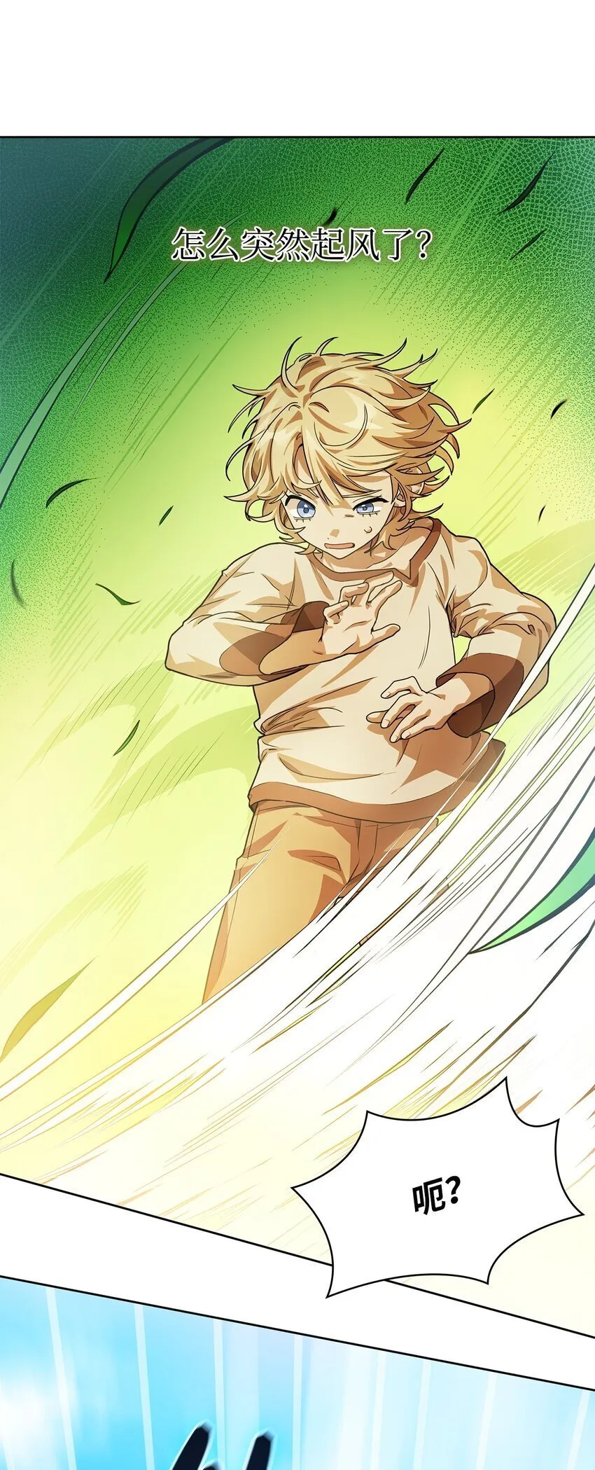 02 精神领域 第16页