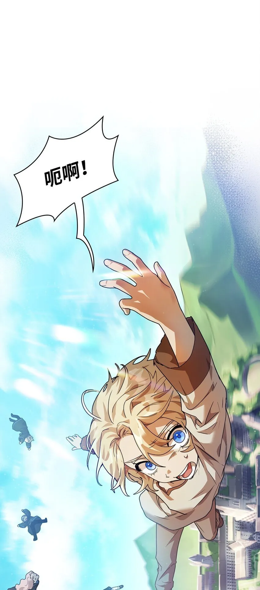 02 精神领域 第19页