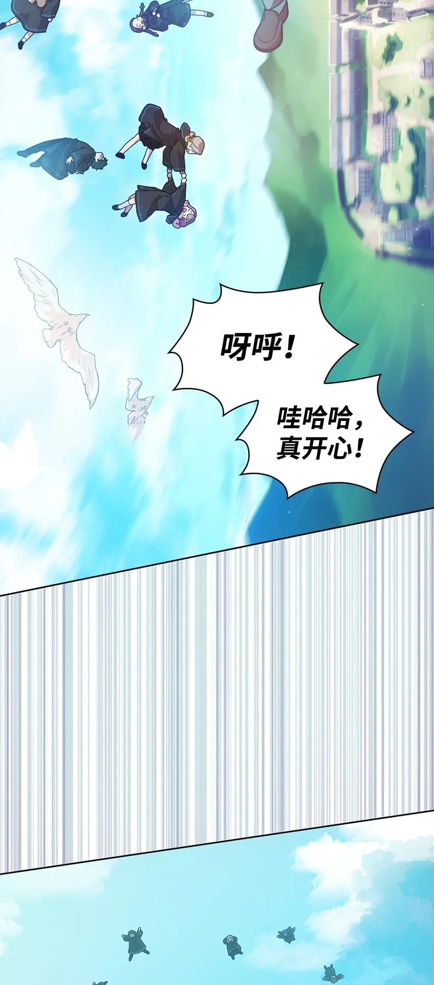 02 精神领域 第20页