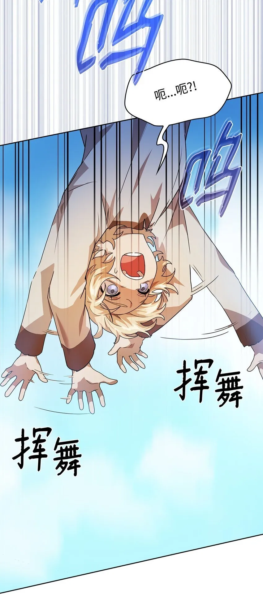 02 精神领域 第23页