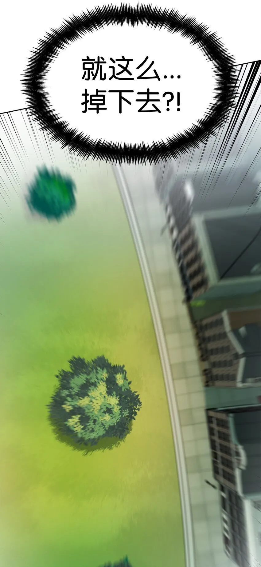 02 精神领域 第24页