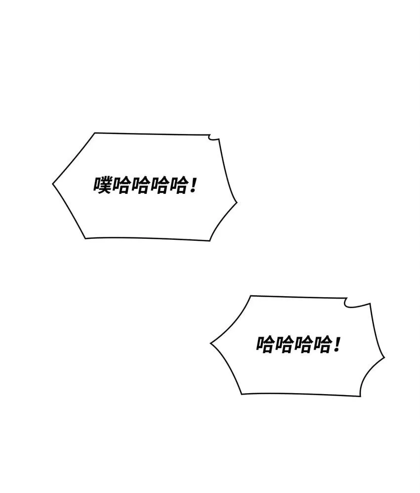 02 精神领域 第27页