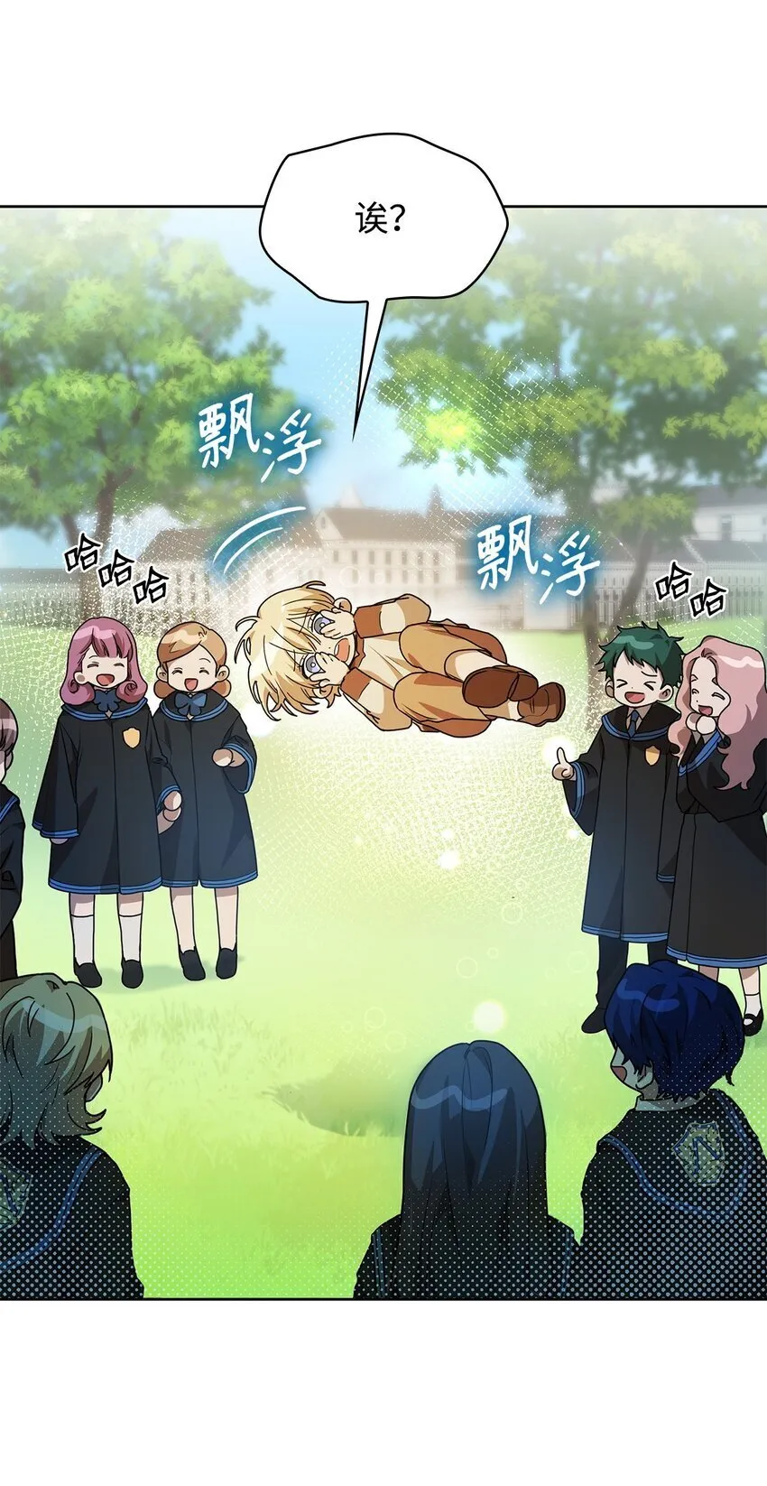 02 精神领域 第28页