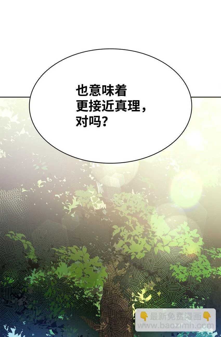 02 精神领域 第40页