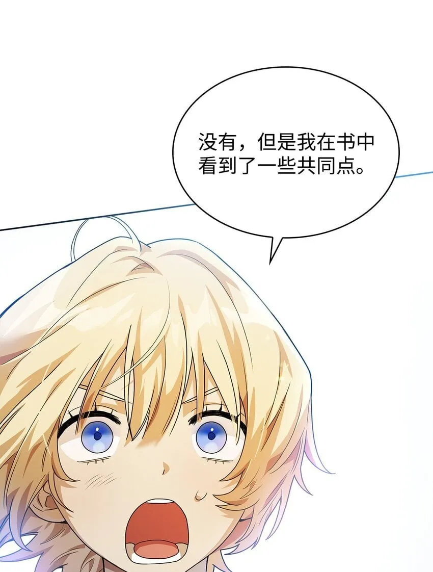 02 精神领域 第43页