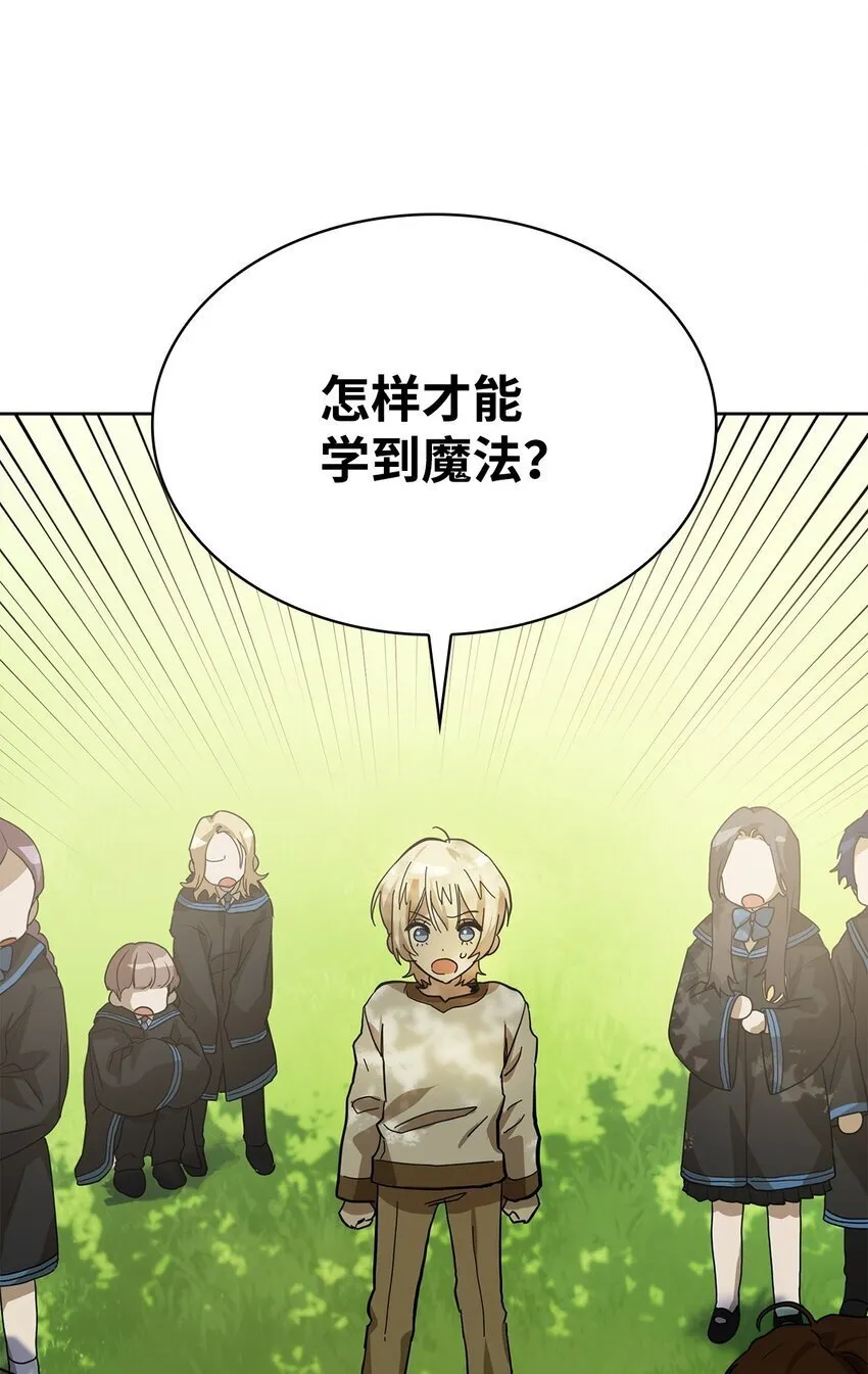 02 精神领域 第46页