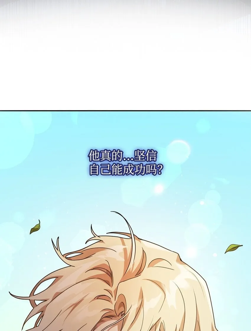 02 精神领域 第49页