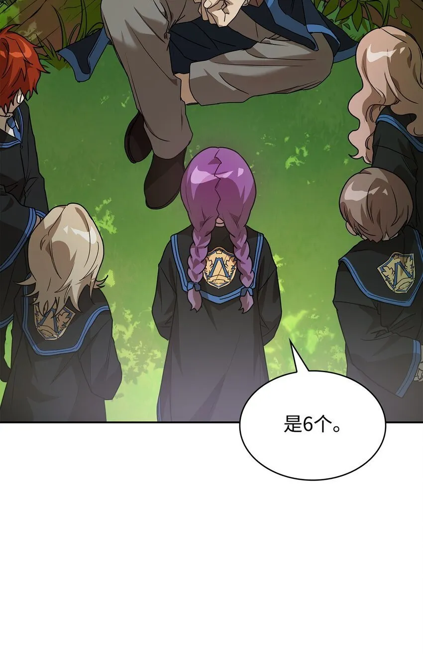 02 精神领域 第58页