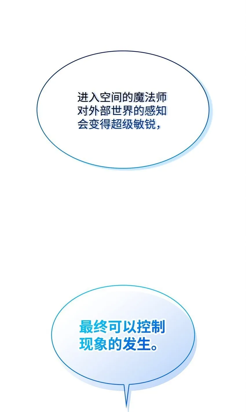02 精神领域 第62页