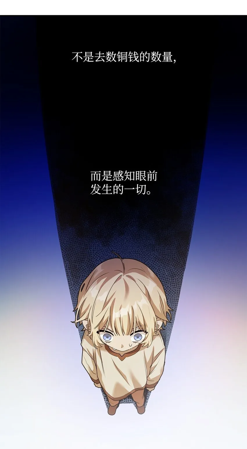 02 精神领域 第64页