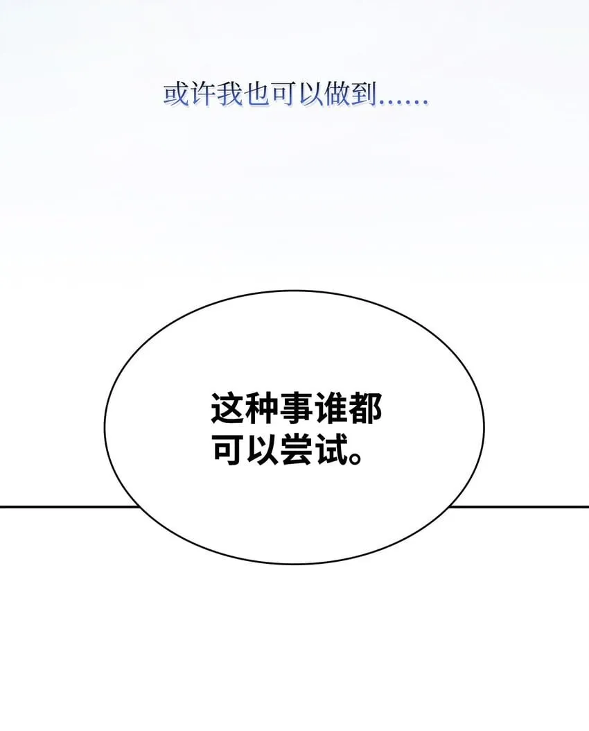 02 精神领域 第65页